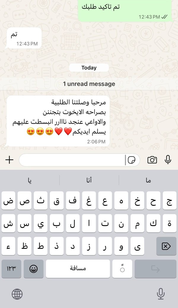 الين من  جلجوليه 