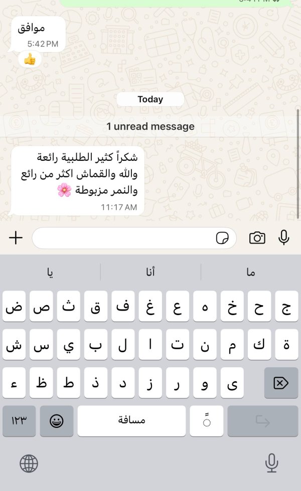 زبونتنا من جت المثلث 
