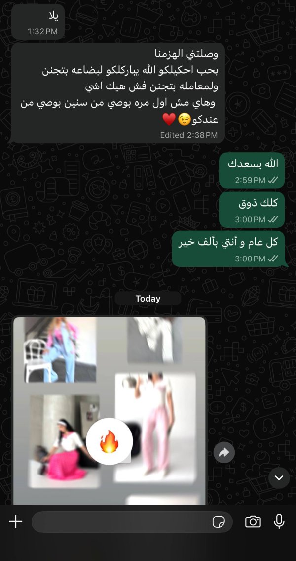 زبونتنا من كفر كنا 
