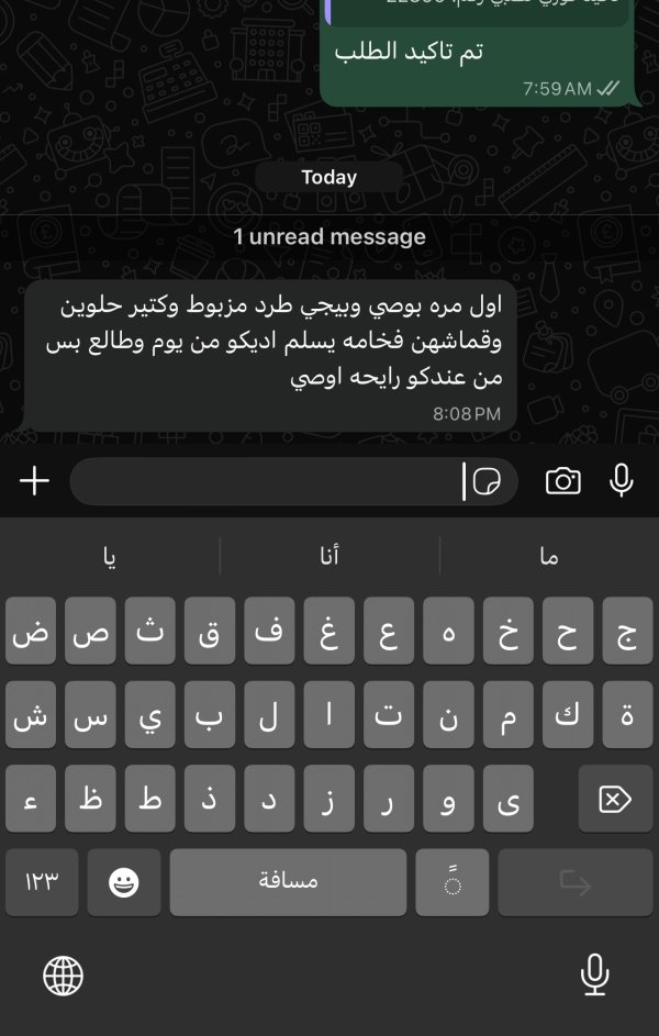 حنان من معاليا