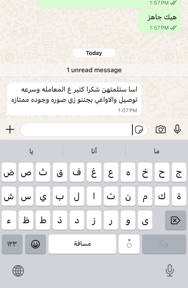 زبونتنا من عكا 