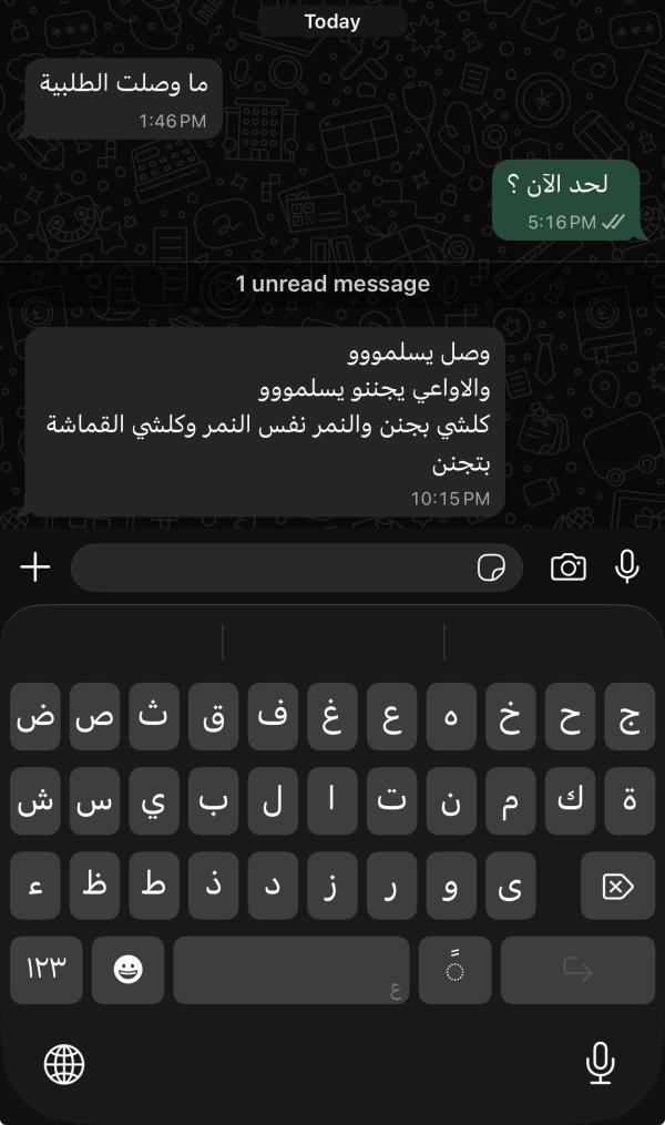 زبونتا من تل بيوت 