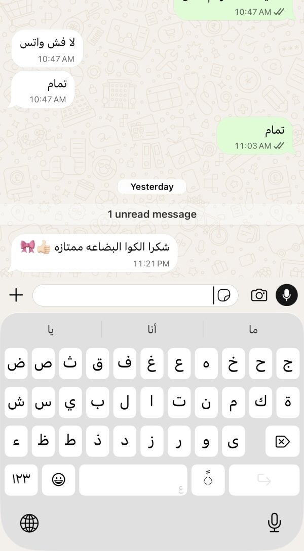 زبونتا من حيفا 