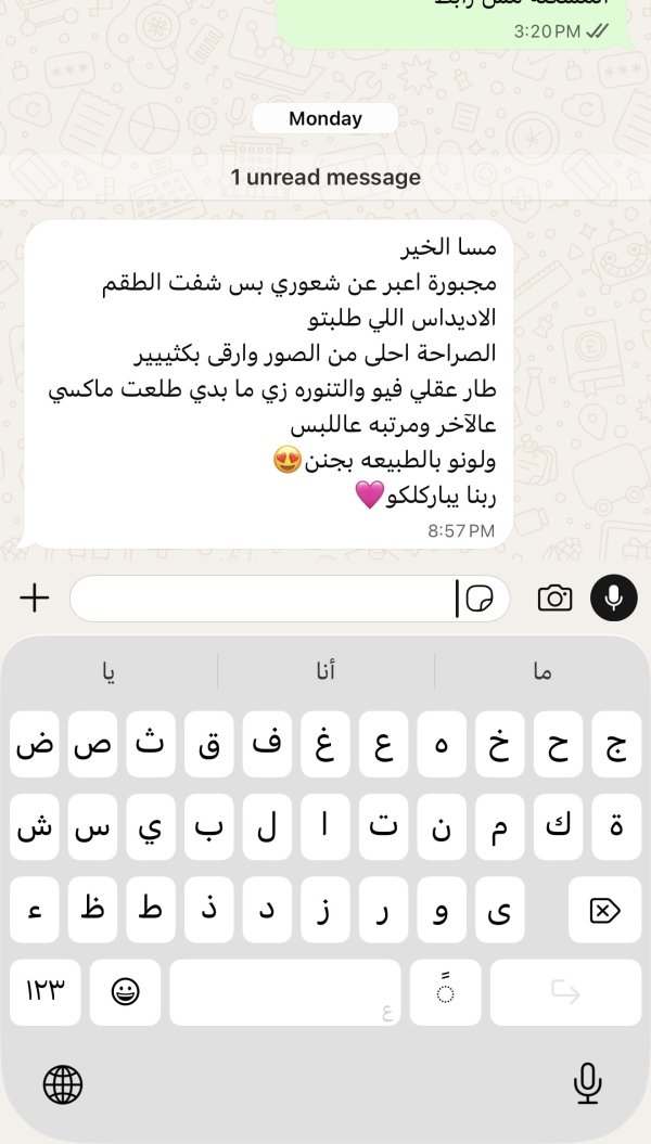 زبونتنا من كفركنا
